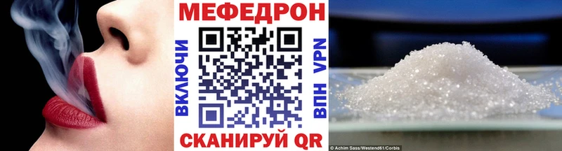 Купить наркотики Рузаевка Кокаин Галлюциногенные грибы Alpha PVP Гашиш МЕФ Марихуана