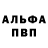 Героин хмурый Konush NMJ