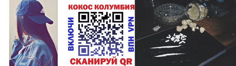 COCAIN 98%  Рузаевка 