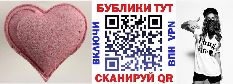 Ecstasy mix  мориарти наркотические препараты  Рузаевка 