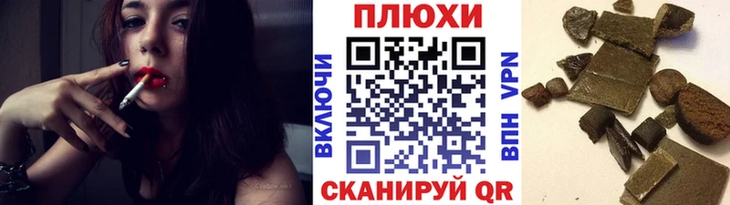 закладки  гидра ссылки  Гашиш гарик  Рузаевка 