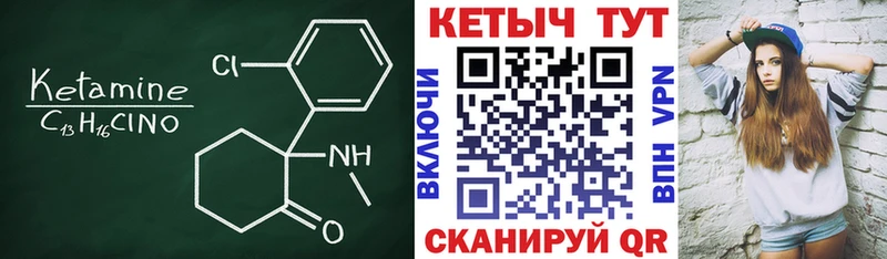 Кетамин ketamine Рузаевка