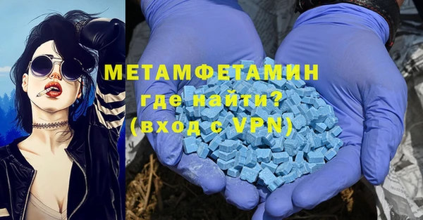 экстази Арсеньев