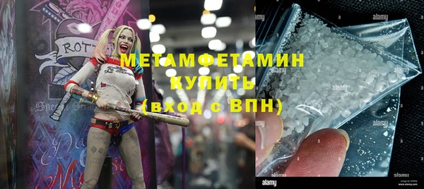 амфетамин Алзамай