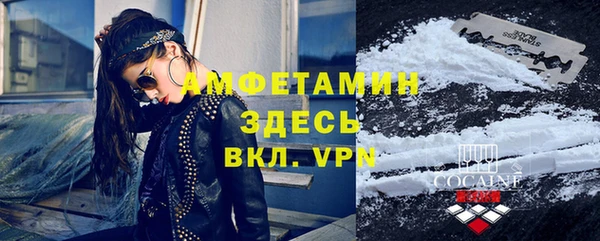 амфетамин Алзамай