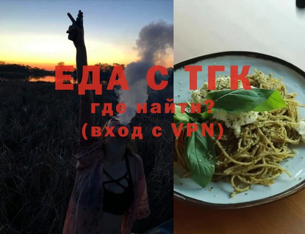 амфетамин Алзамай