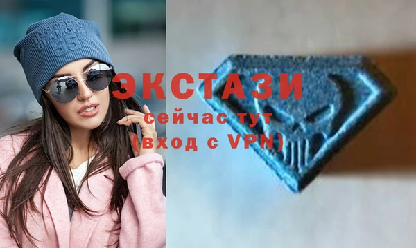 амфетамин Алзамай