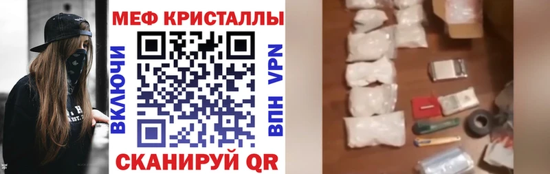 Меф мука  Рузаевка 