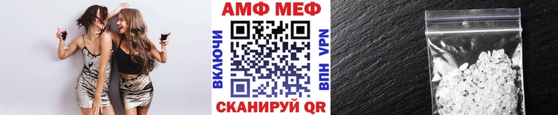 Метамфетамин пудра  blacksprut ССЫЛКА  Рузаевка  продажа наркотиков 