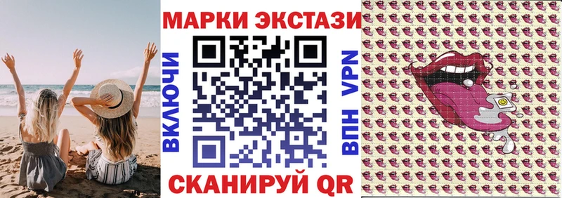 Наркотические марки 1,5мг  Рузаевка 